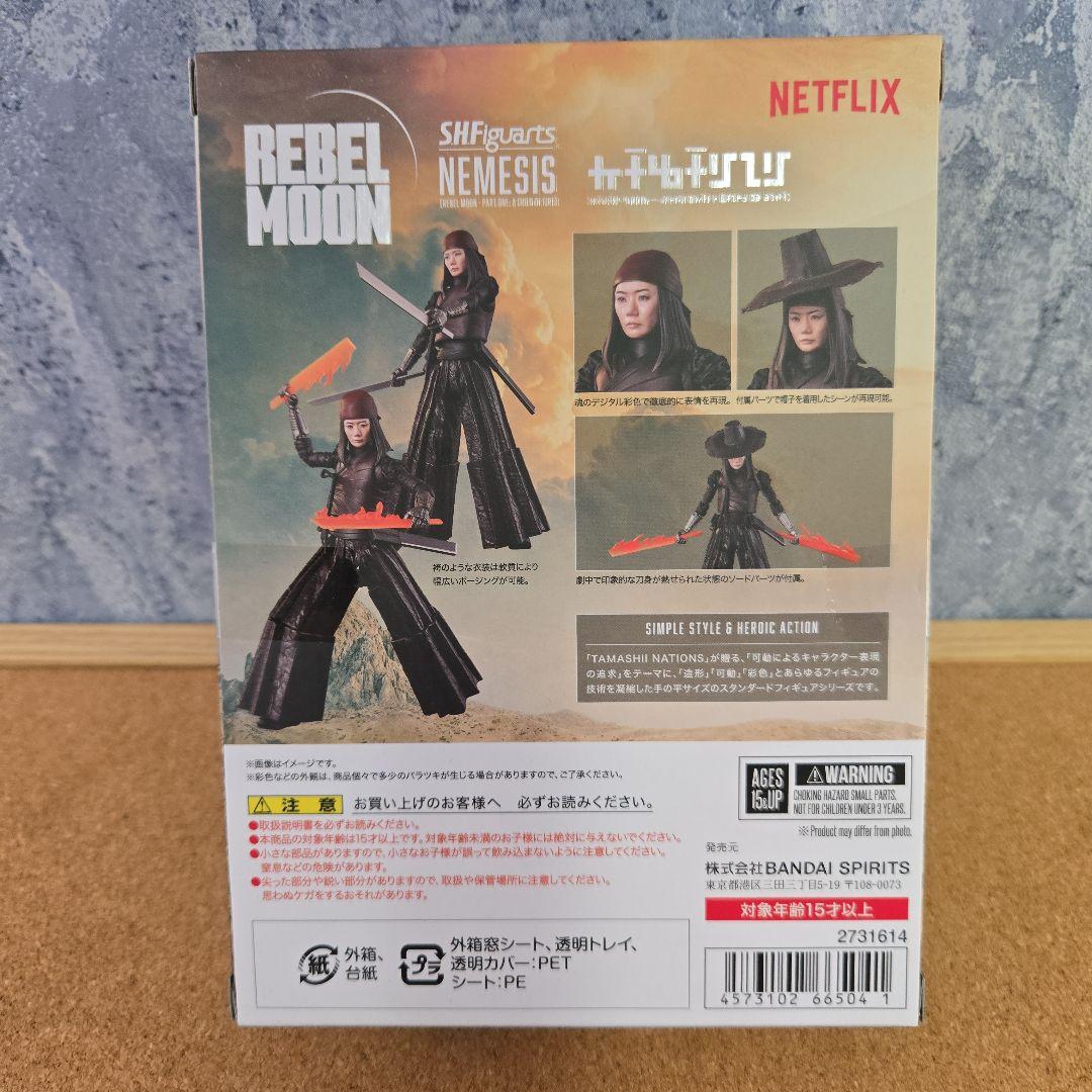 S.H.Figuarts 真骨頂 仮面ライダー旧1号 欠品あり 訳あり オマケ付