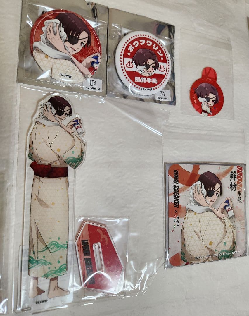 【新品未使用】 WIND BREAKER　極楽湯　ラクスパ　限定 コラボ　蘇枋