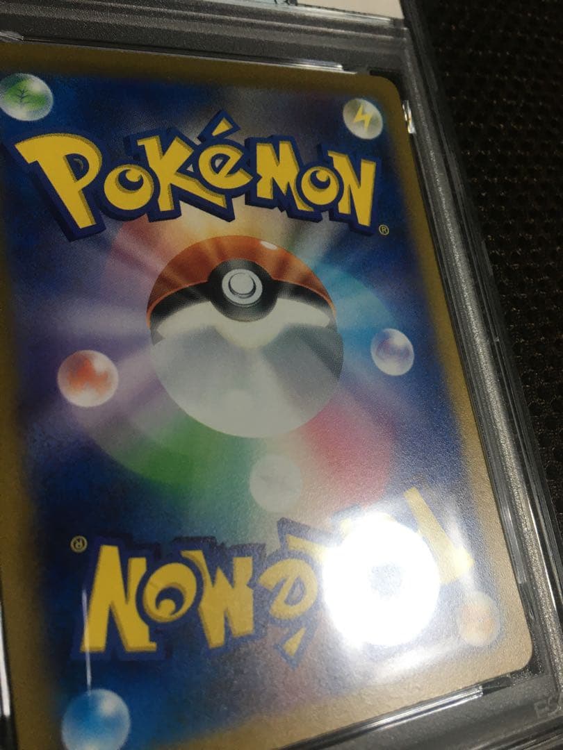 フォローで割引！ ポケモンカード PSA10 コイキング SV1a AR A