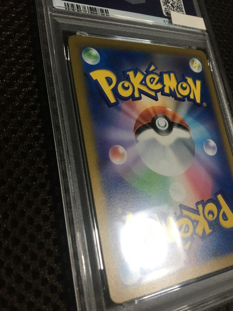 フォローで割引！ ポケモンカード PSA10 コイキング SV1a AR A