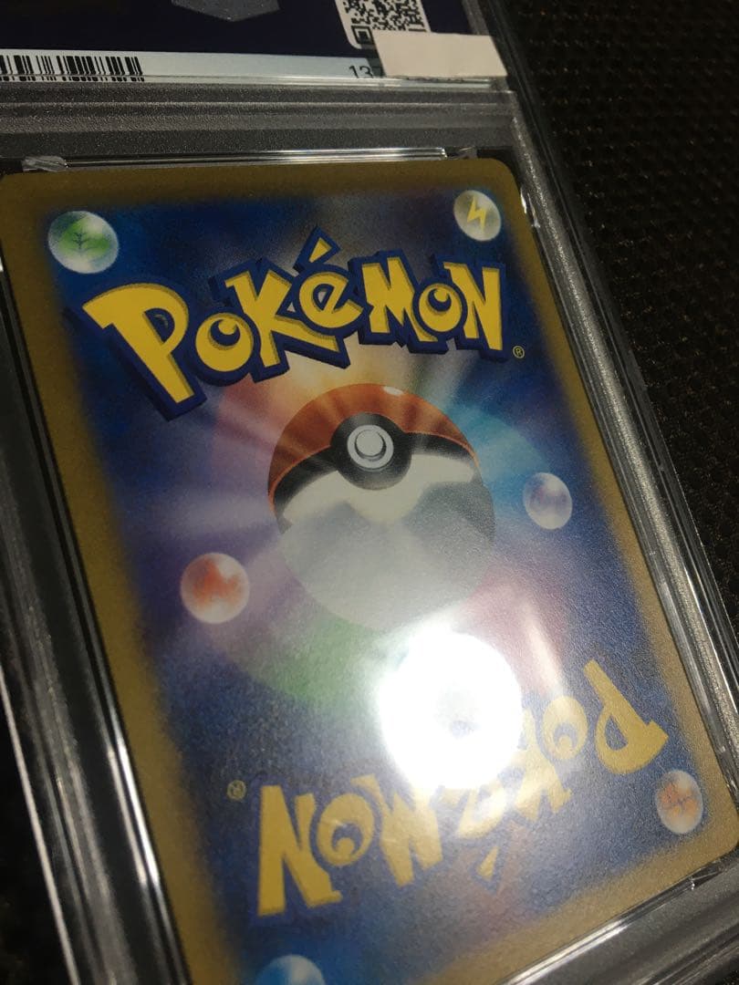フォローで割引！ ポケモンカード PSA10 コイキング SV1a AR A