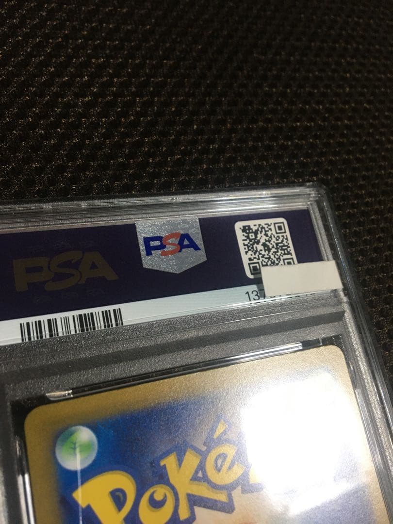 フォローで割引！ ポケモンカード PSA10 コイキング SV1a AR A