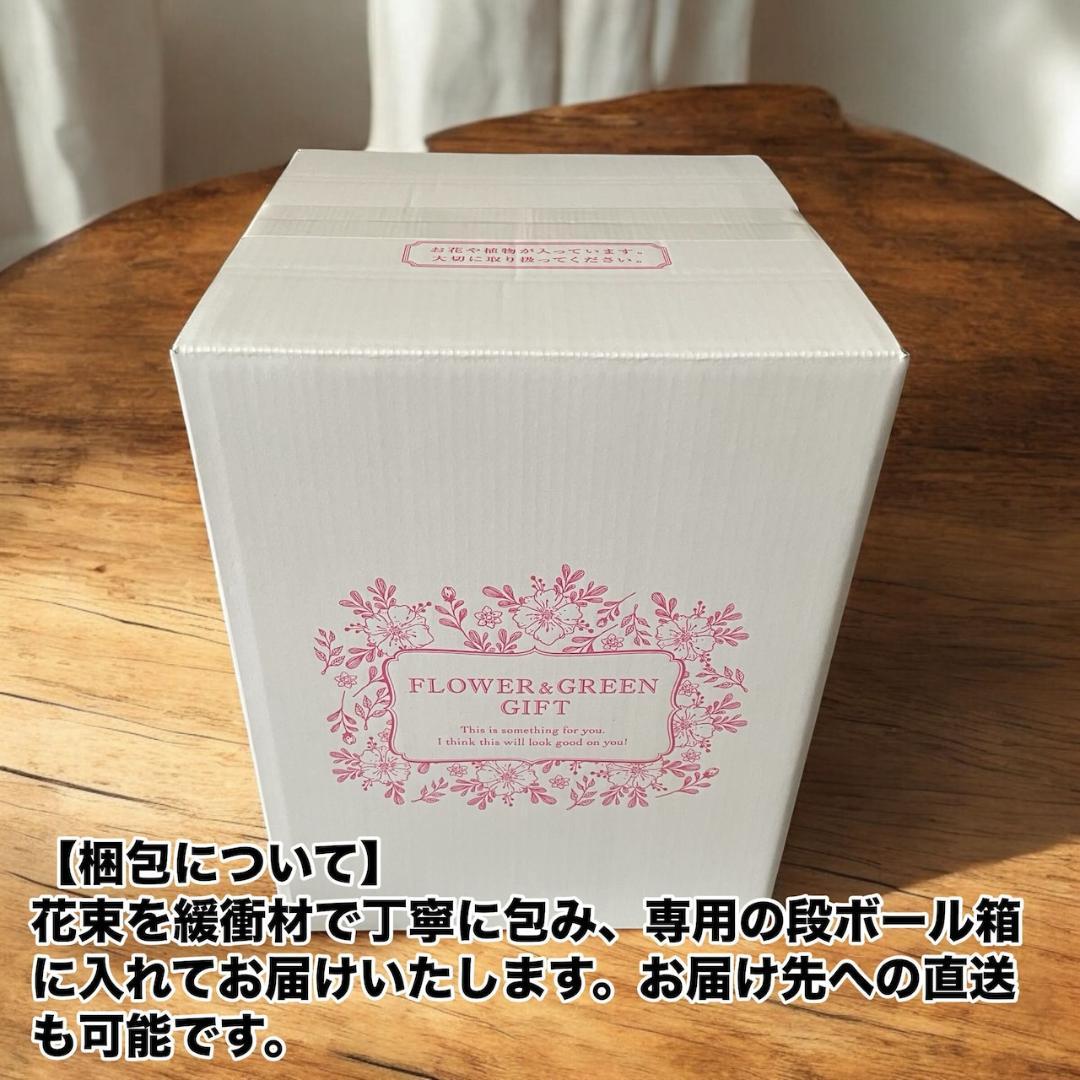 ホワイトデーに 永遠に咲くサヴォンローズ モノトーン花束 Sサイズ 推し活に