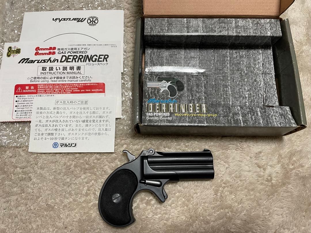 マルシン工業 デリンジャーバリュースペック　6mmBB ブラック ガスガン