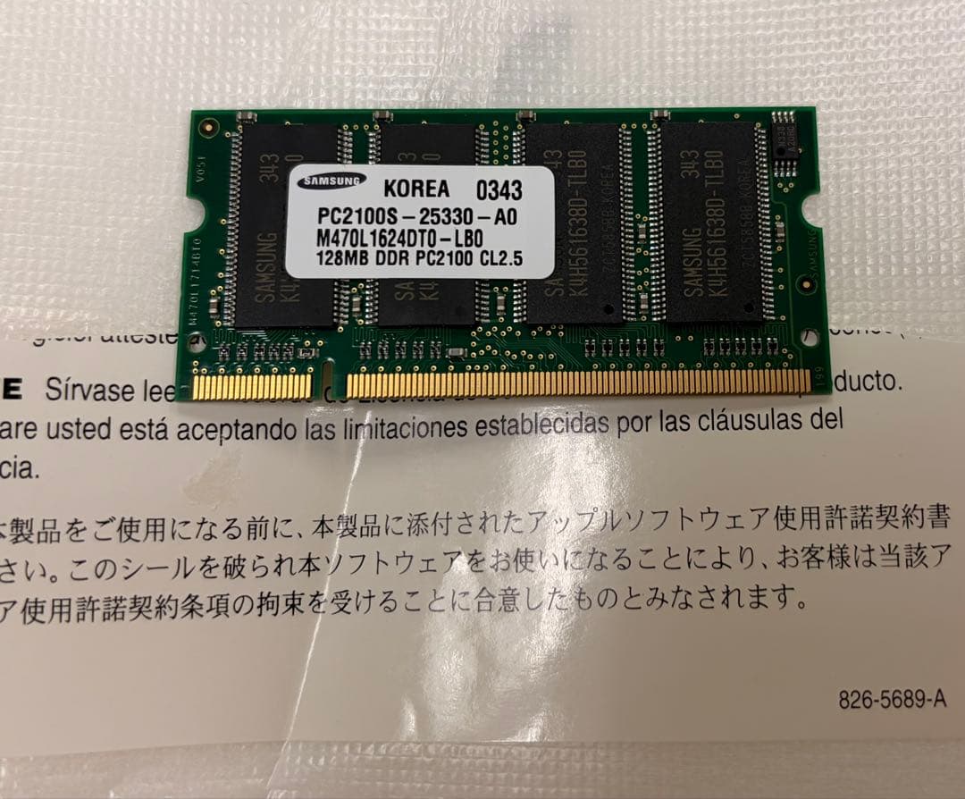 Apple iBook G4 12インチ 本体