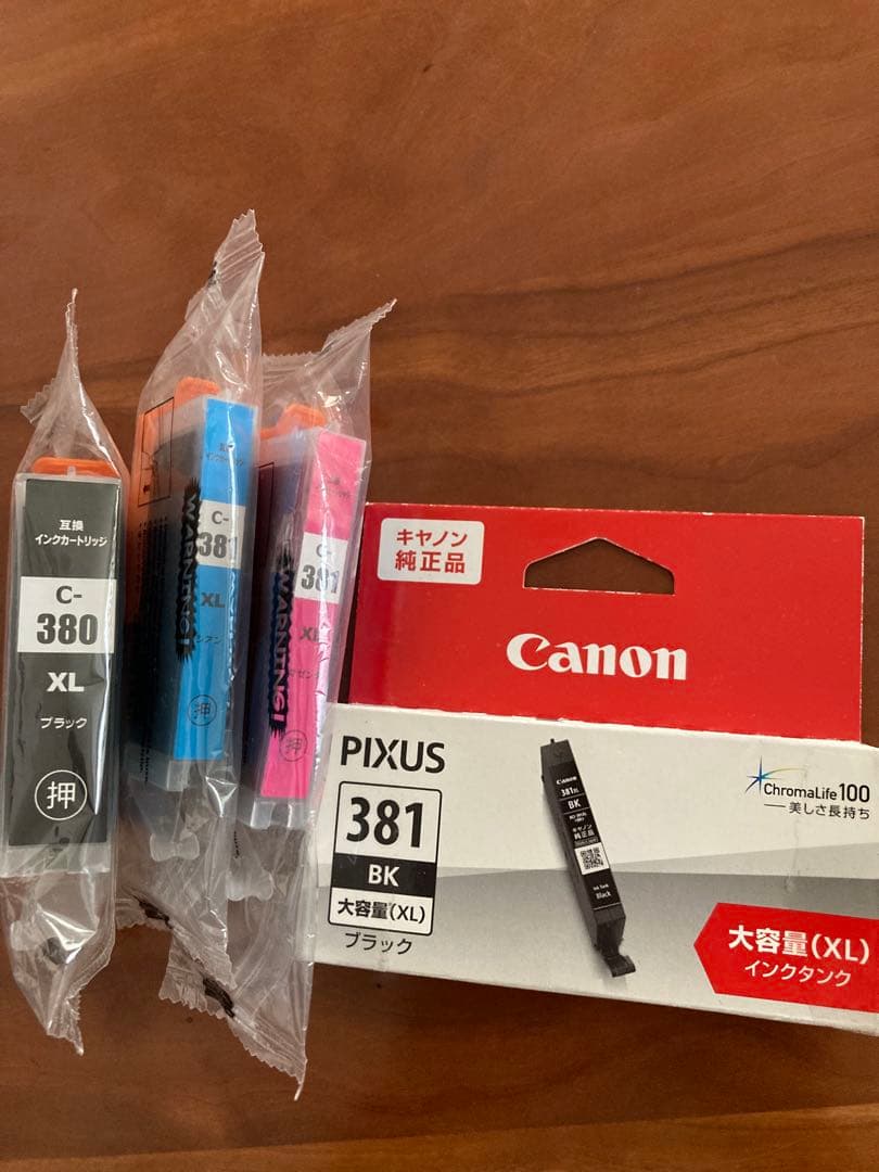 キャノンインク380・381