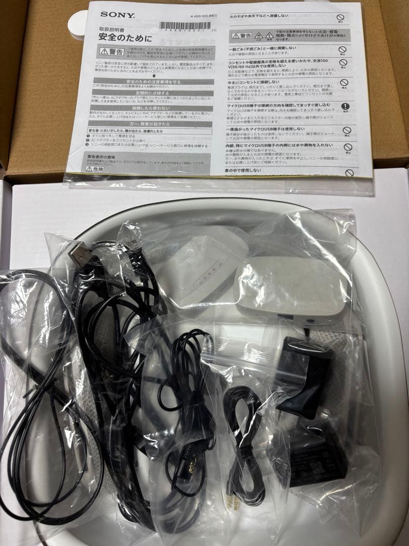 【取扱説明書なし、備品有】SONY SRS-WS1 ウェアラブルネックスピーカー