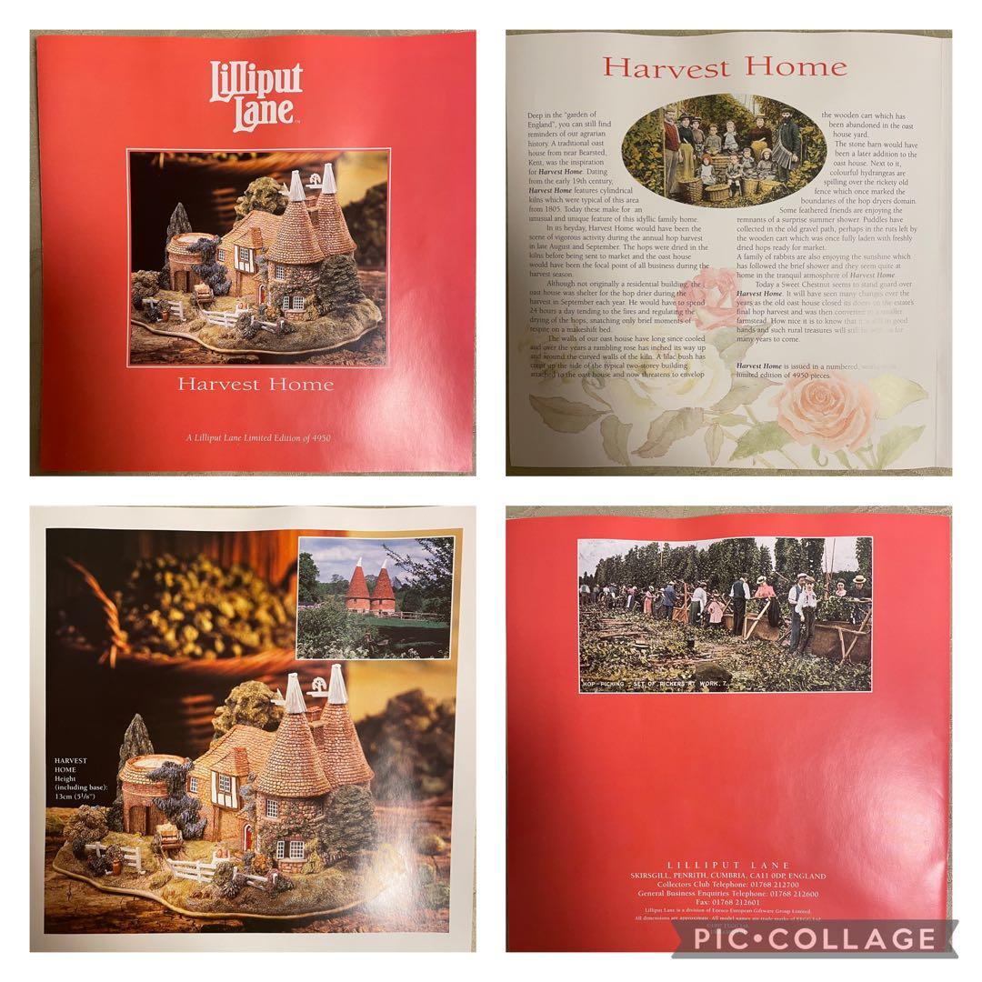 Sale❗️リリパットレーン418☆HARVEST 【限定品】