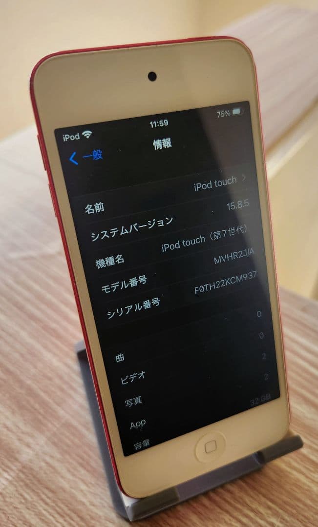 Apple ipod touch 32GB 7世代 ピンク