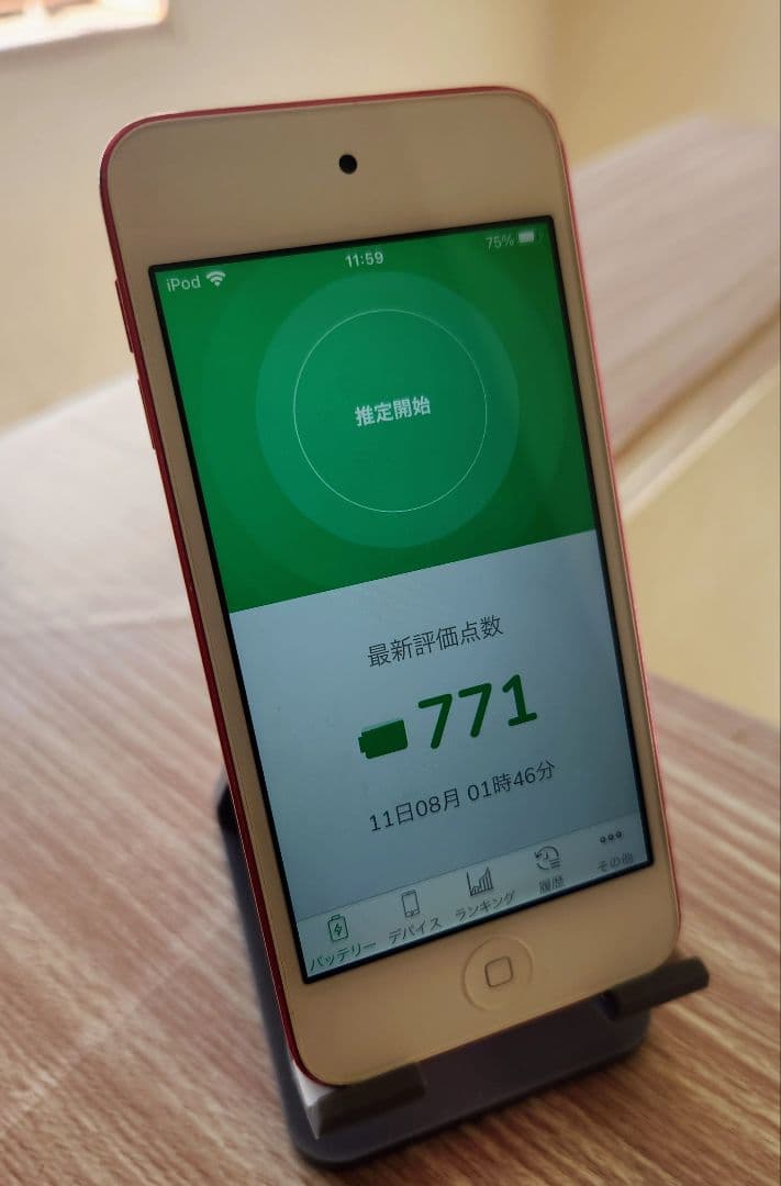 Apple ipod touch 32GB 7世代 ピンク