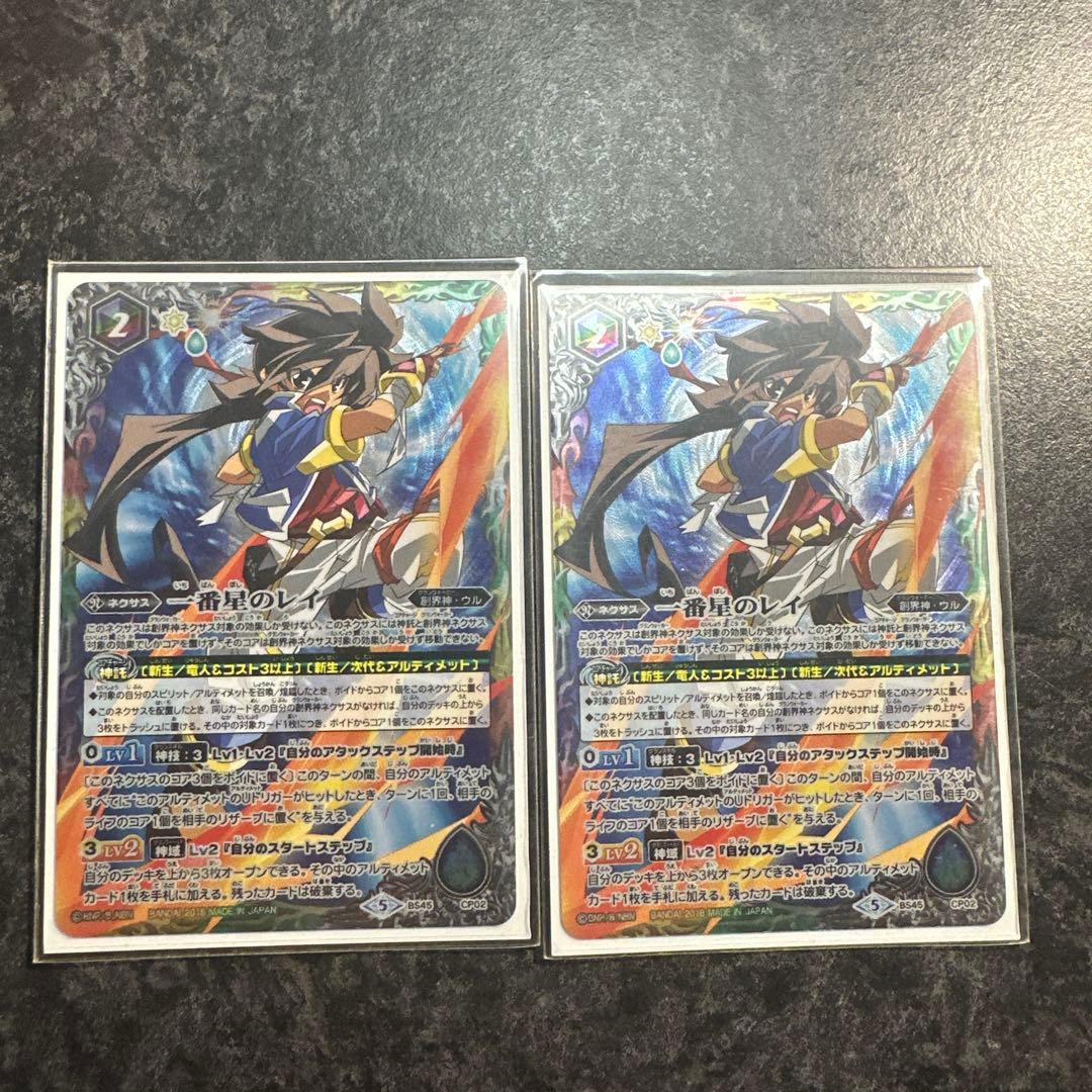 【美品】バトルスピリッツ 三龍神 アルティメットデッキ　スリーブ付き 即購入可