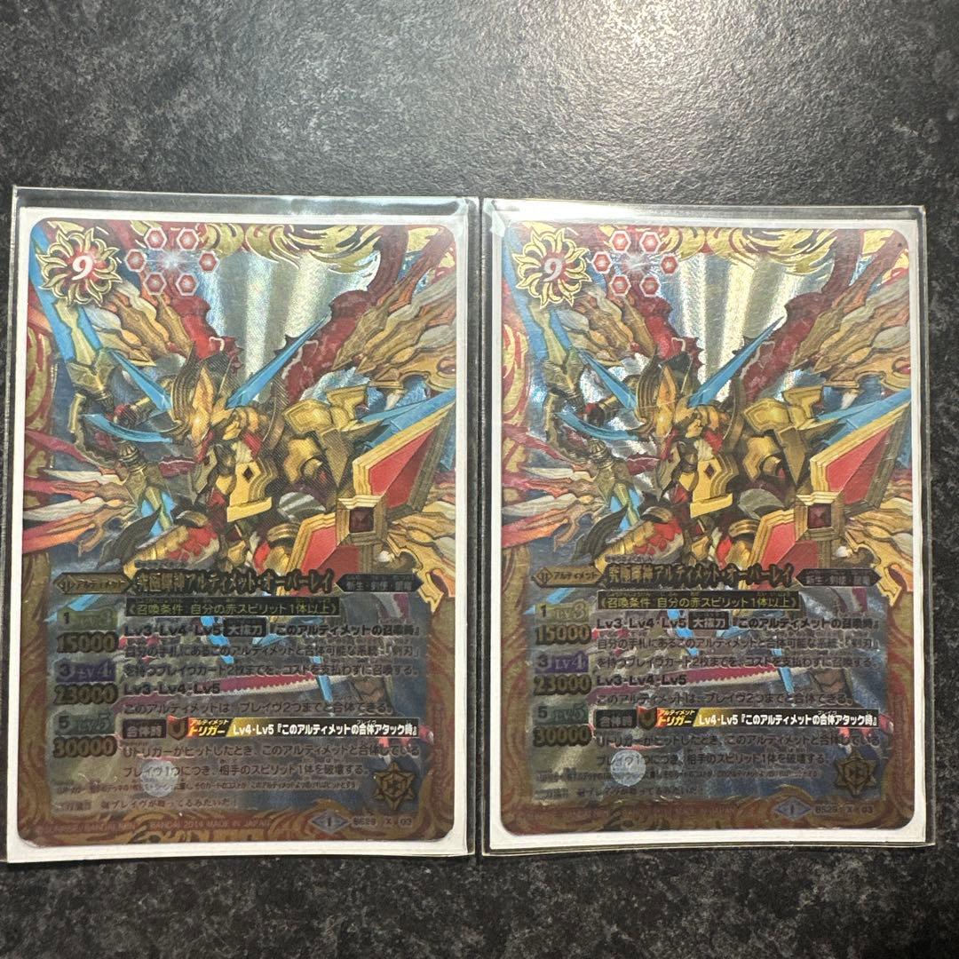 【美品】バトルスピリッツ 三龍神 アルティメットデッキ　スリーブ付き 即購入可