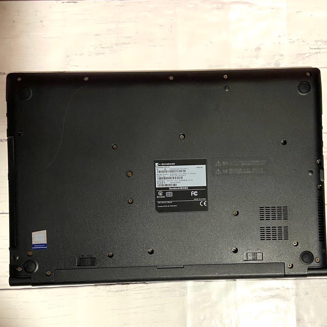 Windows11 東芝 Dynabook B55 15.6型 ノートパソコン