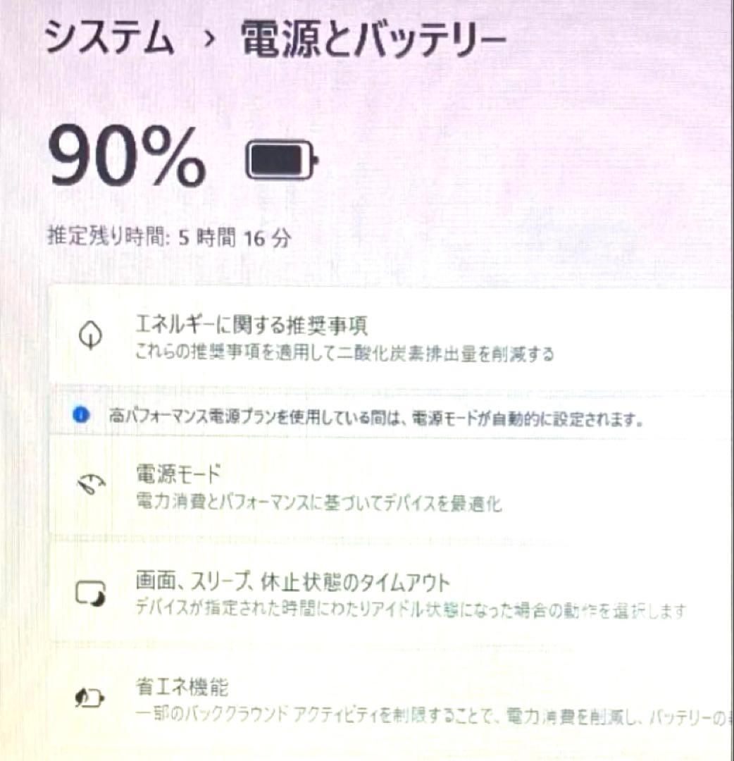Windows11 東芝 Dynabook B55 15.6型 ノートパソコン