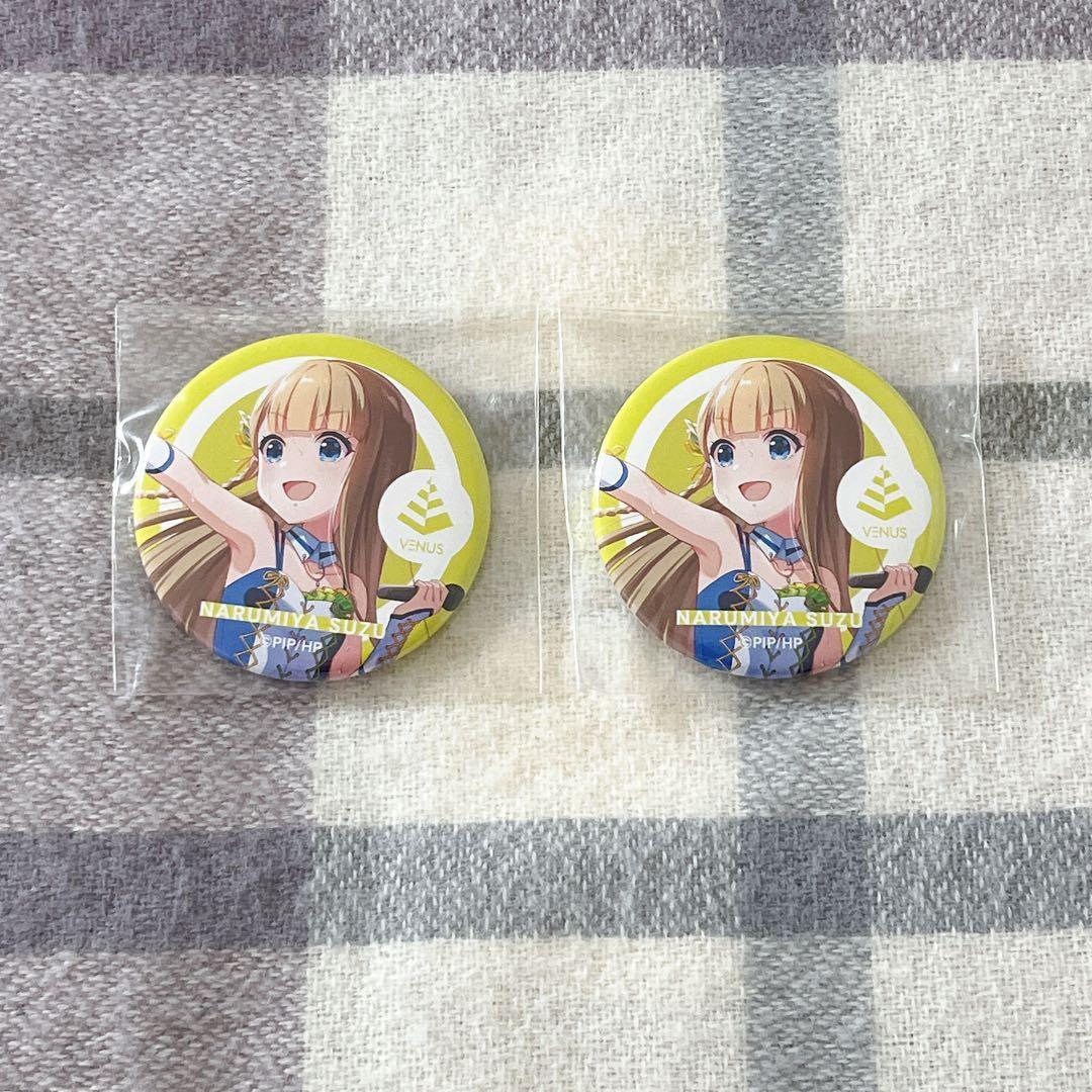 アイプラ　成宮すず　ポートレート　アクスタ　缶バッジ　まとめ売り