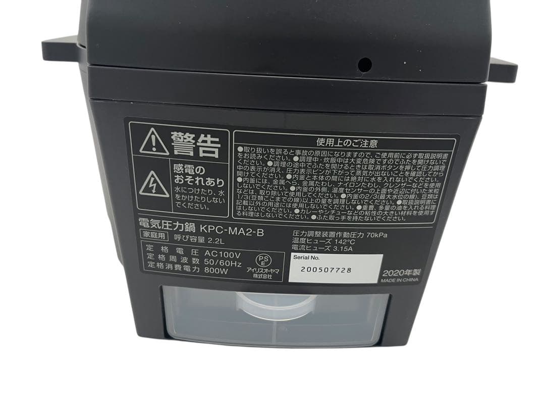 未使用 売切価格 IRIS OHYAMA 電気圧力鍋 PMPC-MA2-B