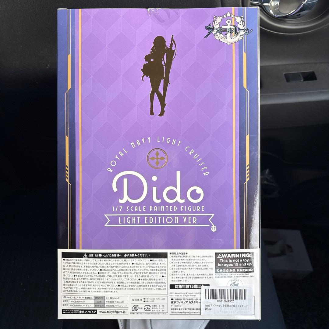 【最終値下げ】アズールレーン 1／7 ダイドー軽装版ver. フィギュア　新品