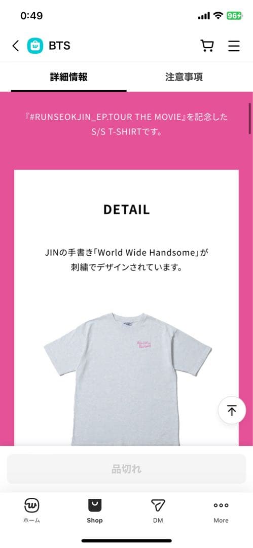 未開封★レア RUNSEOKJIN THE MOVIE Tシャツ BTS ジン