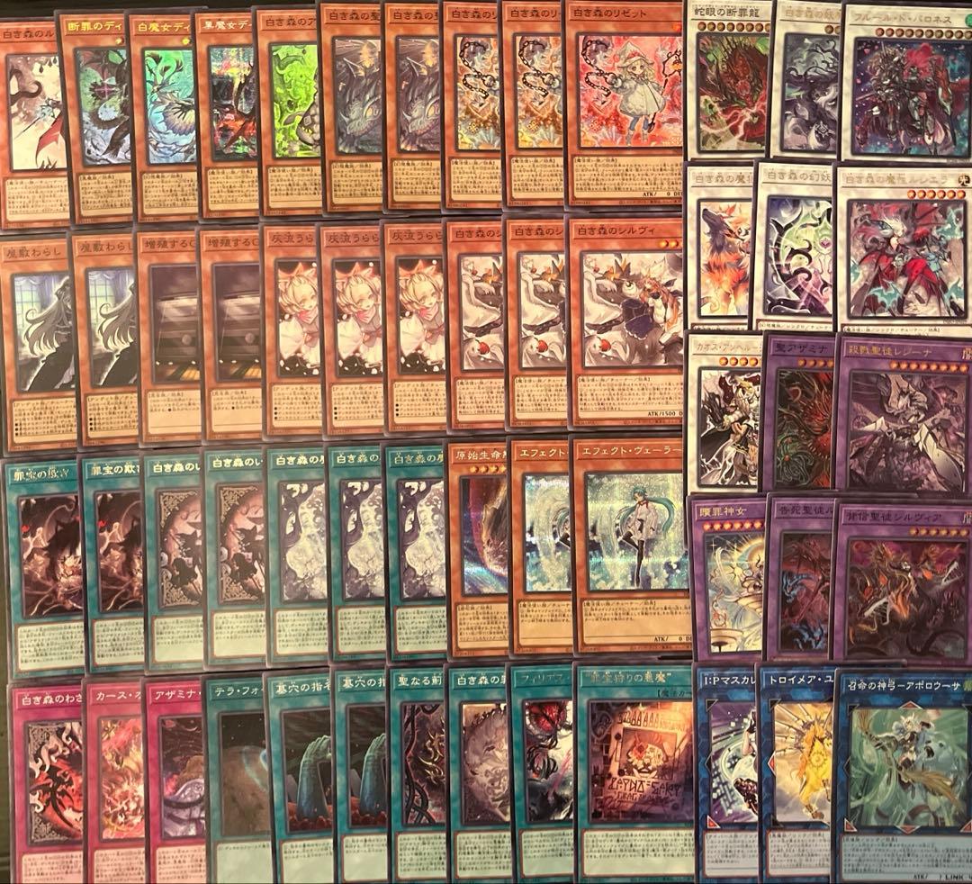 遊戯王　白き森　アザミナ　スネークアイ　デッキ　本格構築