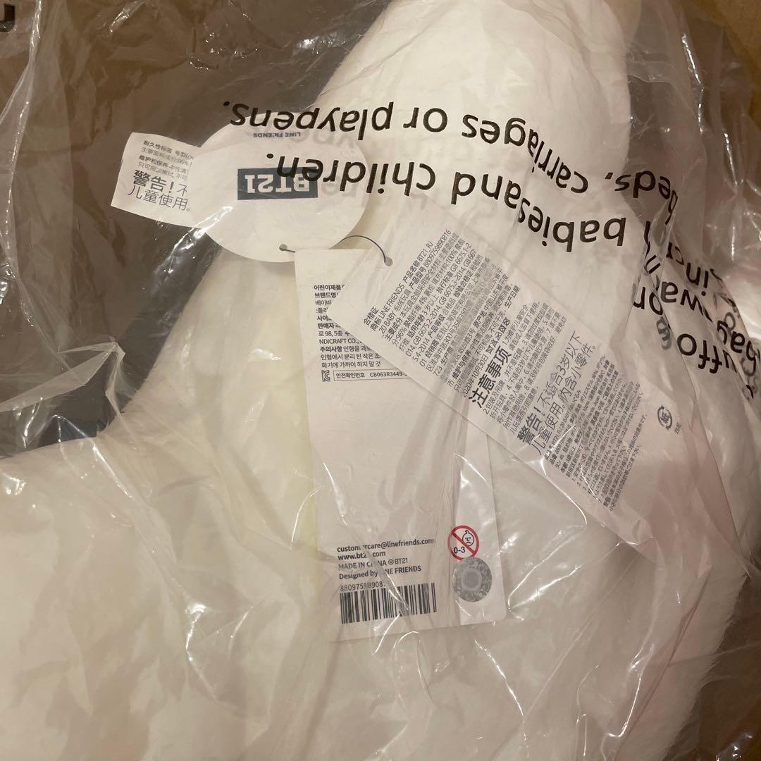 BT21 RJ ベビー　ねそべりBIGぬいぐるみ