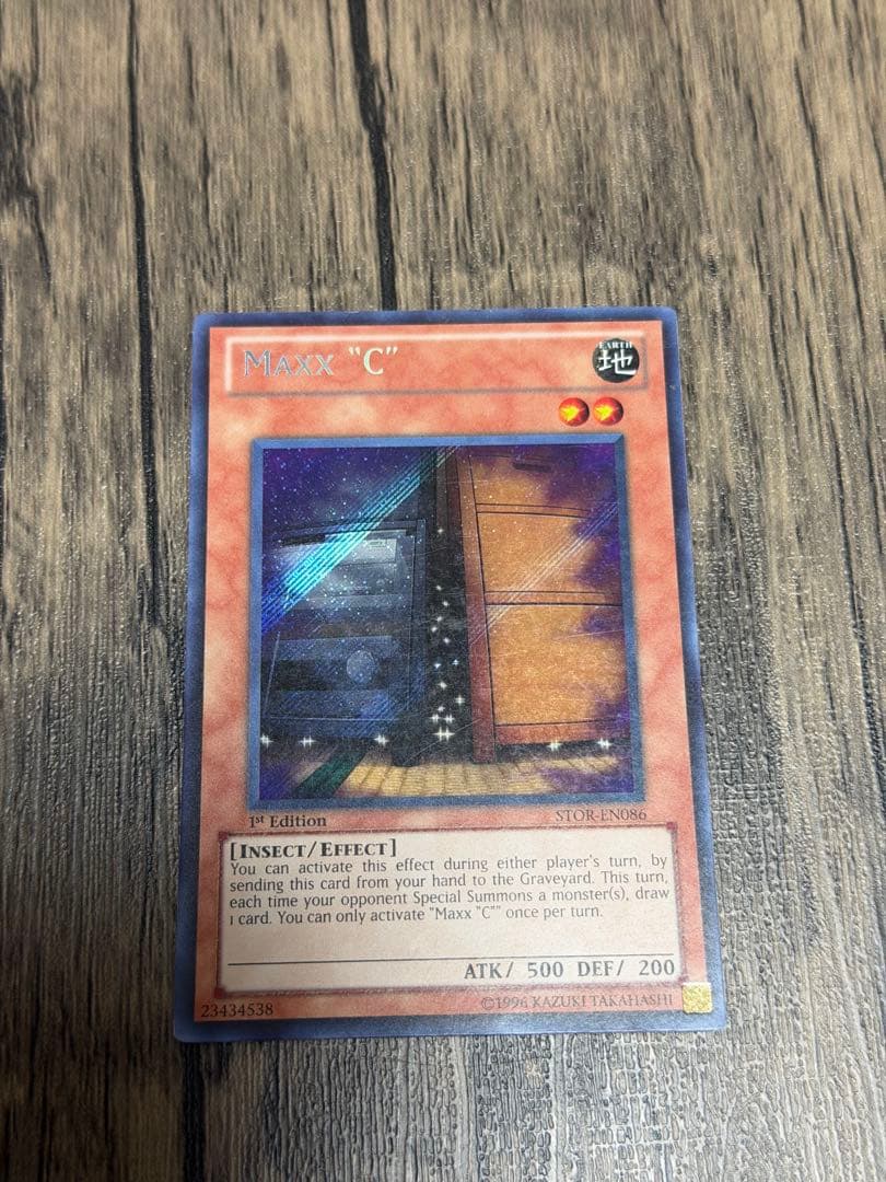 増殖するＧ 英語　EU版1stシークレット　STOR