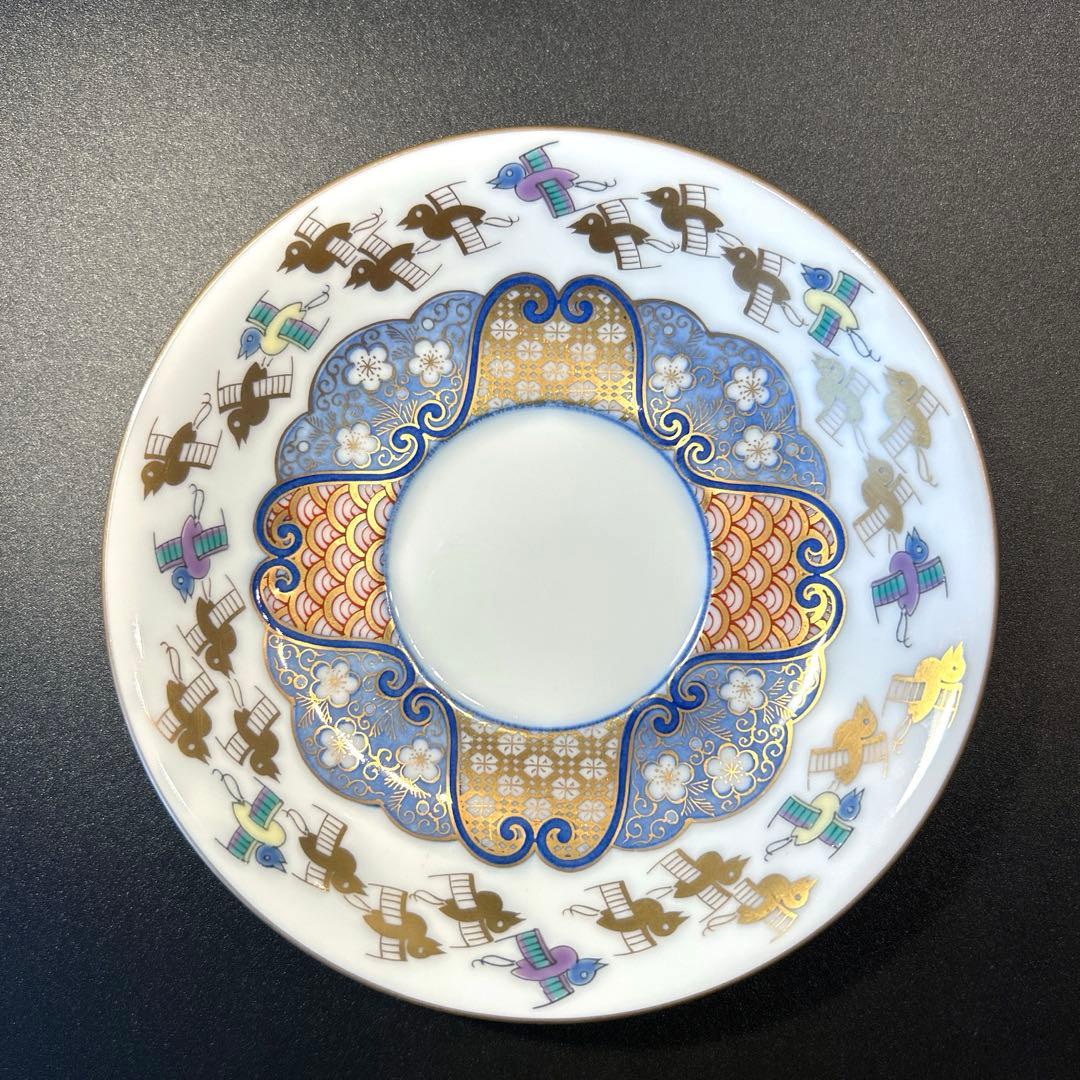 有田焼　其泉窯　金彩千鳥祥瑞コーヒー碗皿