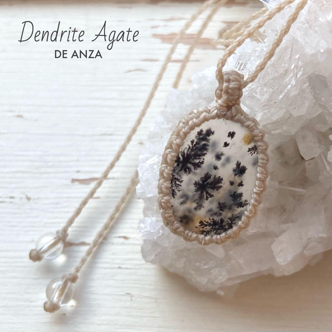 小さなデンドライトアゲートネックレス　天然石