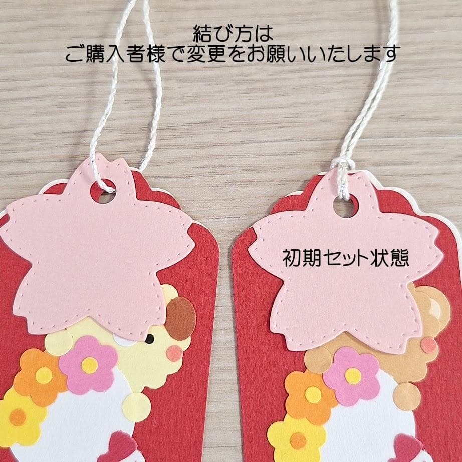 メッセージカード　桜付きアニマル花束タグNO.1 、ありがとうNO.1