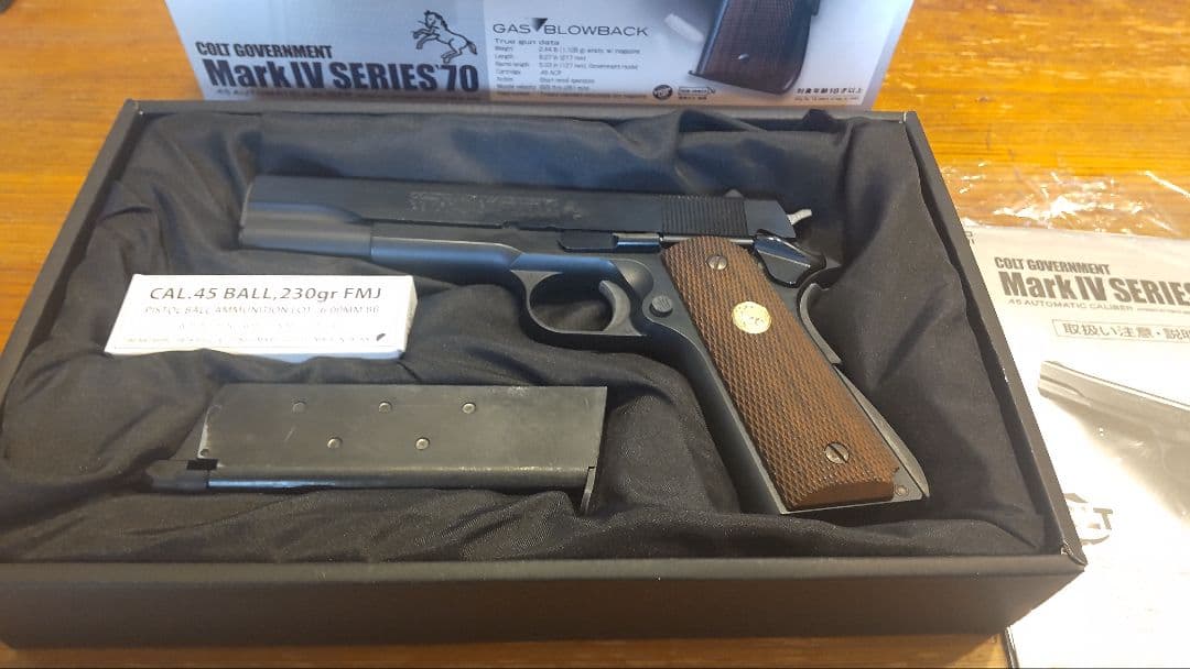 東京マルイ　コルト ガスブローバック Mark IV Series 70