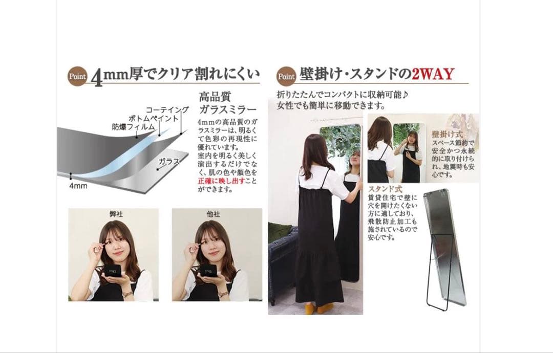 #3076　新強化鏡丸角160x50銀 　　　　　　　　　　　　スタンドミラー