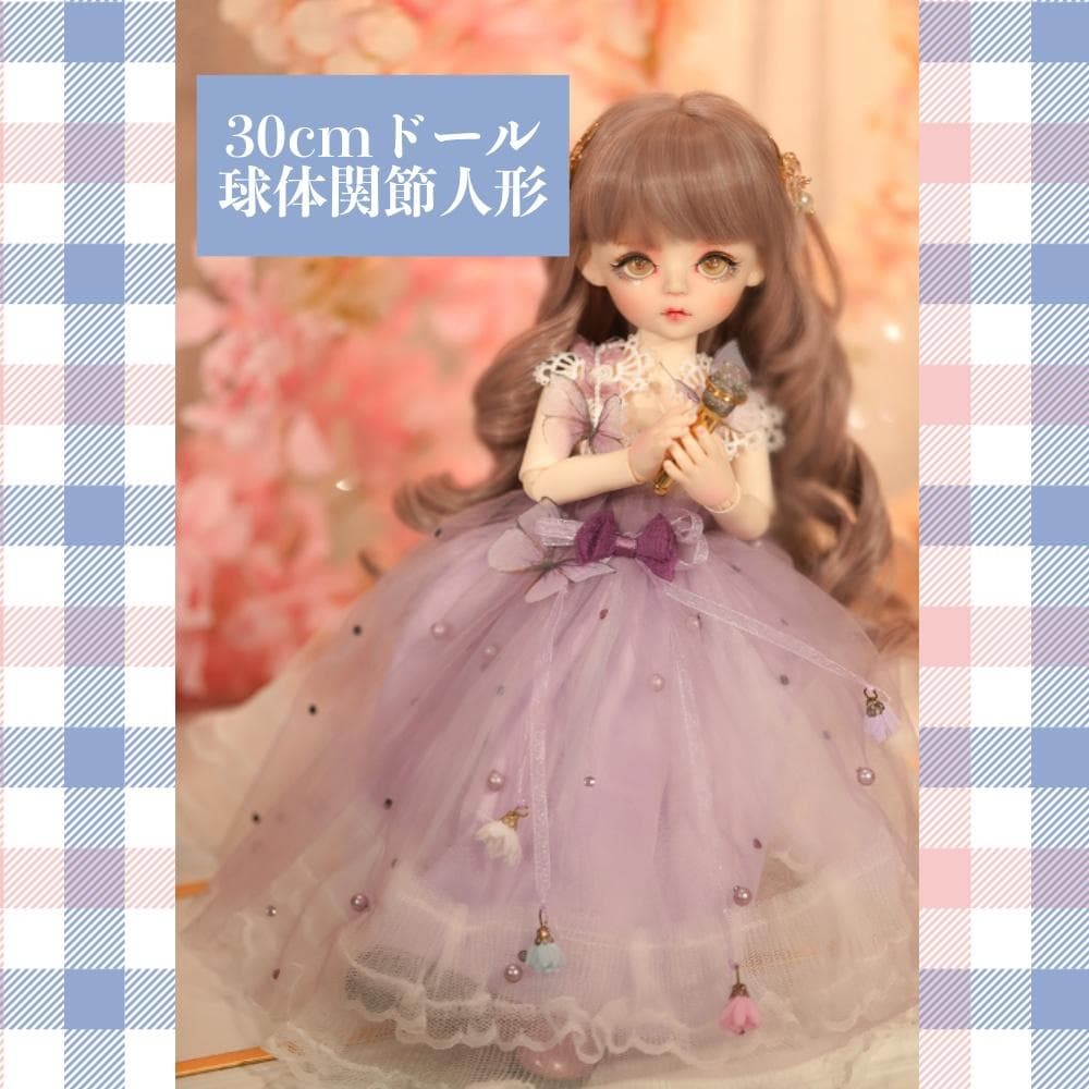 BJD1/6ドールフルセット♡本体 30cm 球体関節人形 眼球 洋服 メイク済