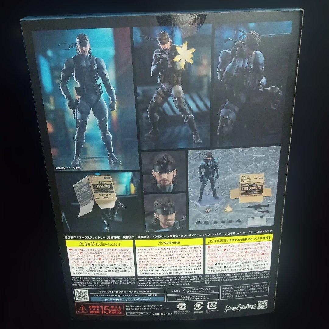 figma ソリッド・スネーク アップデートエディション 特典付き
