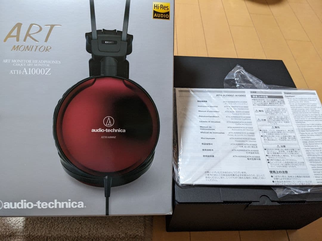 audio-technica ATH-A1000Z レッド