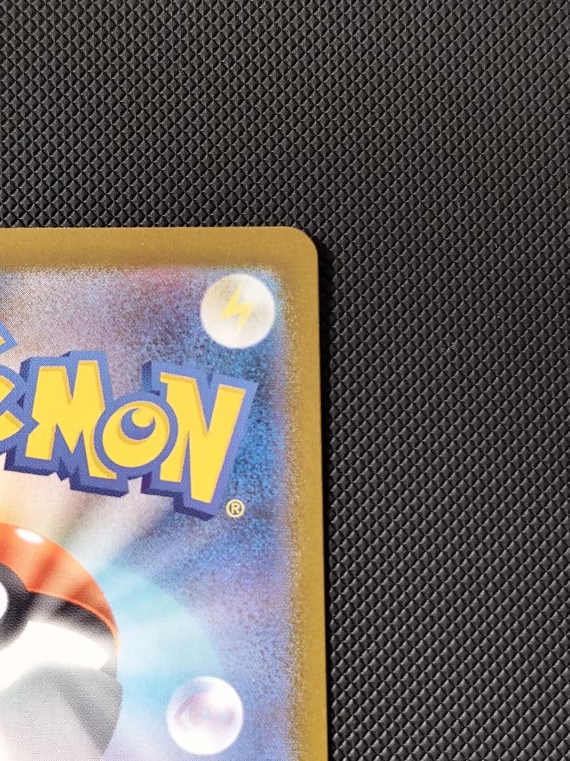 【美品】メガルカリオex　mur