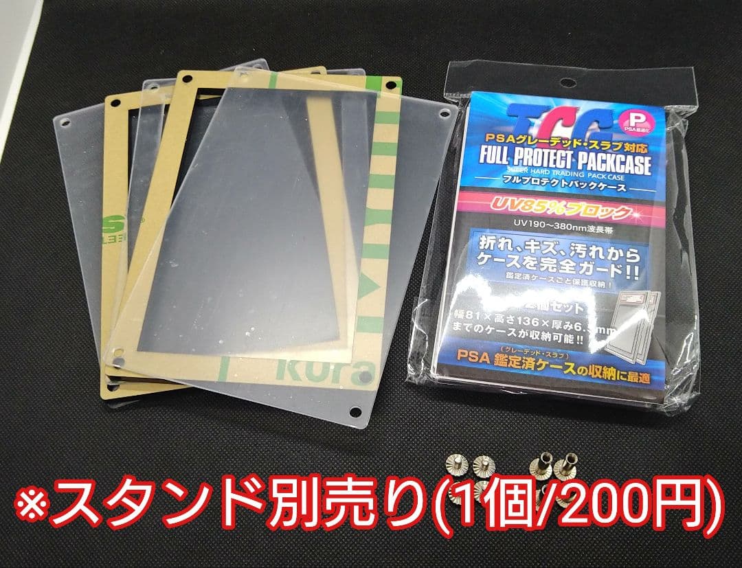 お肉 クリア・オーダー品