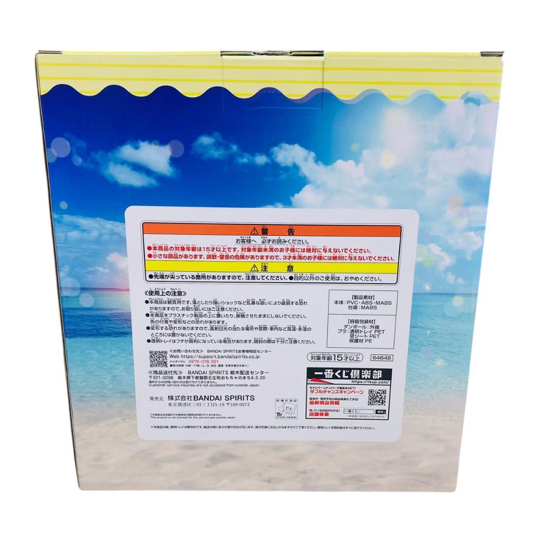 未使用・未開封品　一番くじ バーサーカー　アルトリア・キャスター　A賞