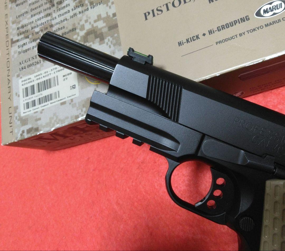 東京マルイ M.E.U. Pistol ガスガン MEUカスタム