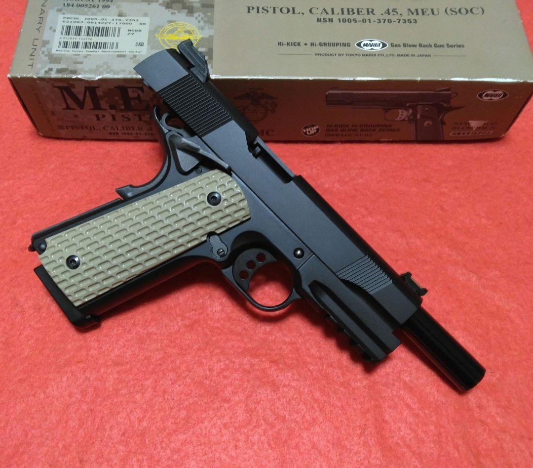 東京マルイ M.E.U. Pistol ガスガン MEUカスタム