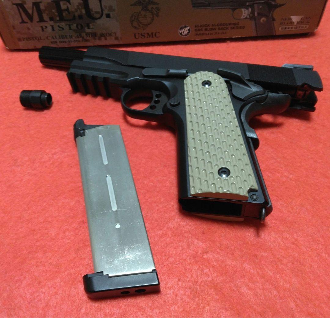 東京マルイ M.E.U. Pistol ガスガン MEUカスタム