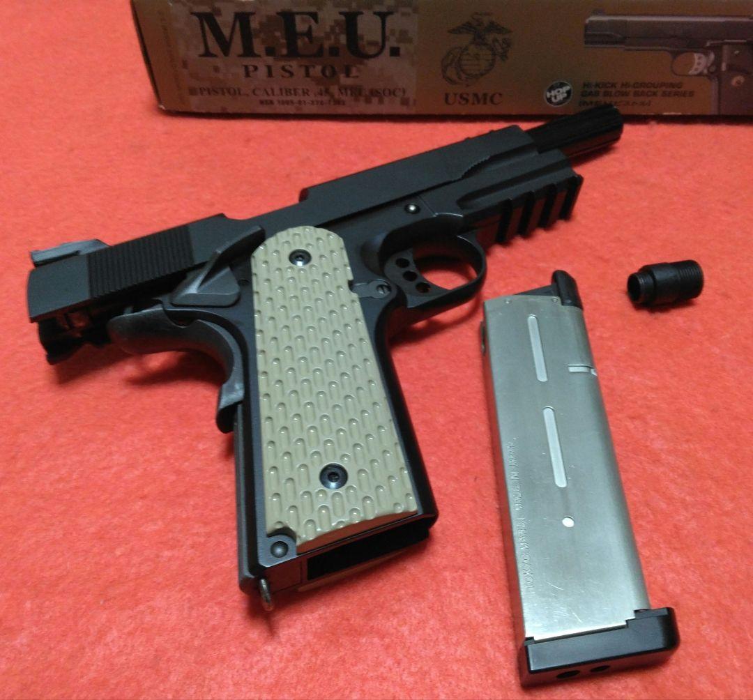 東京マルイ M.E.U. Pistol ガスガン MEUカスタム