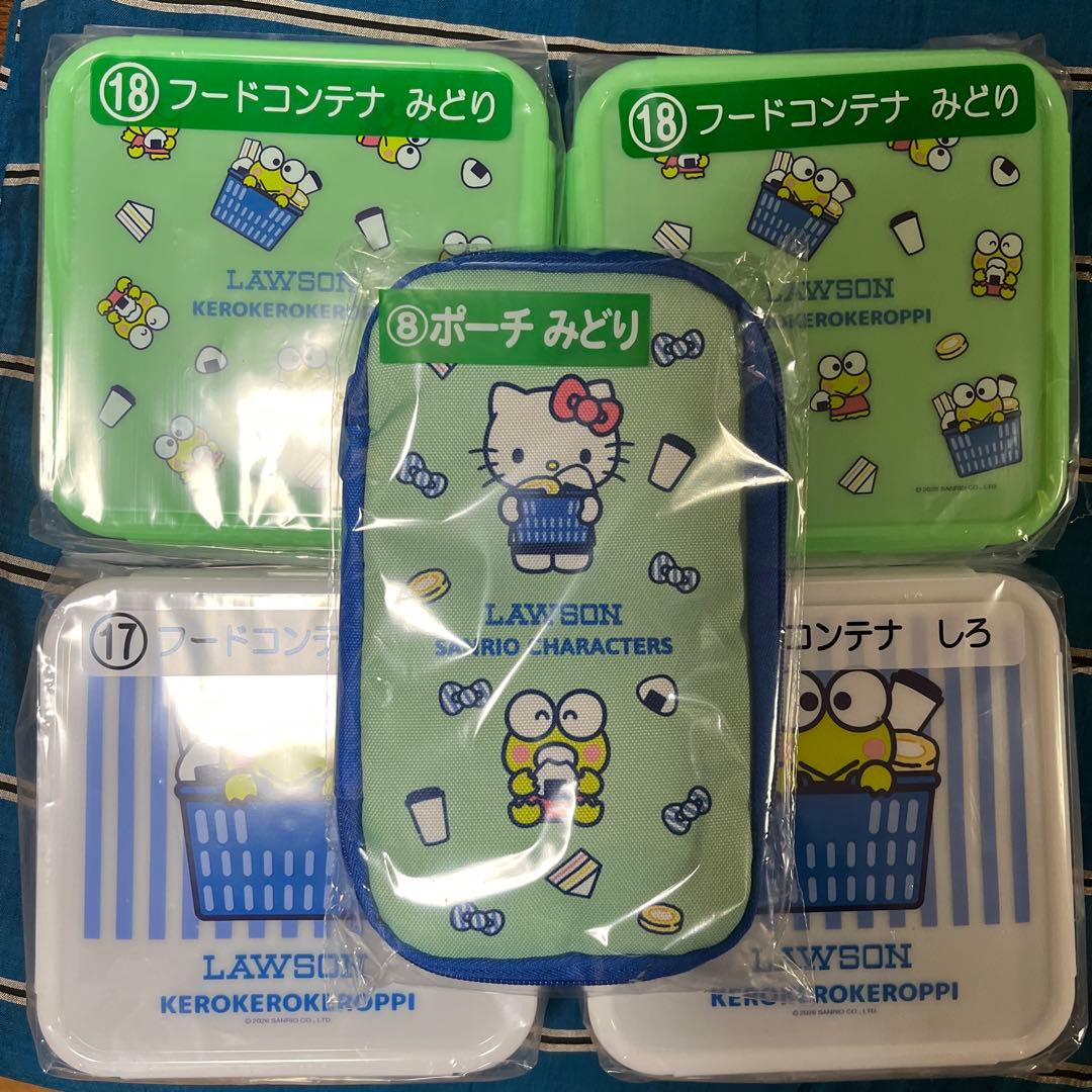 【美品】ローソン　サンリオくじ