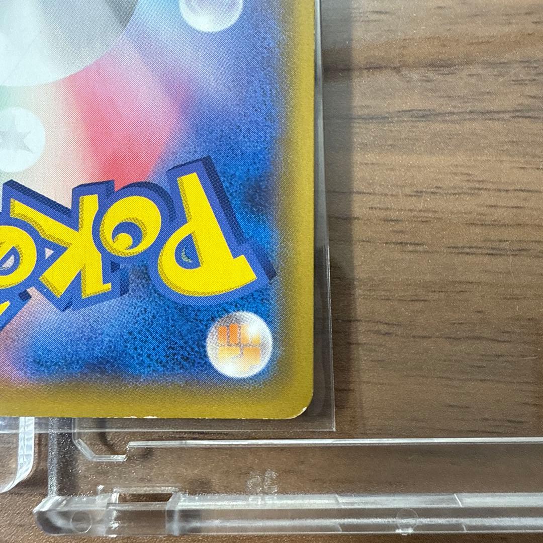 リザードンv SSR