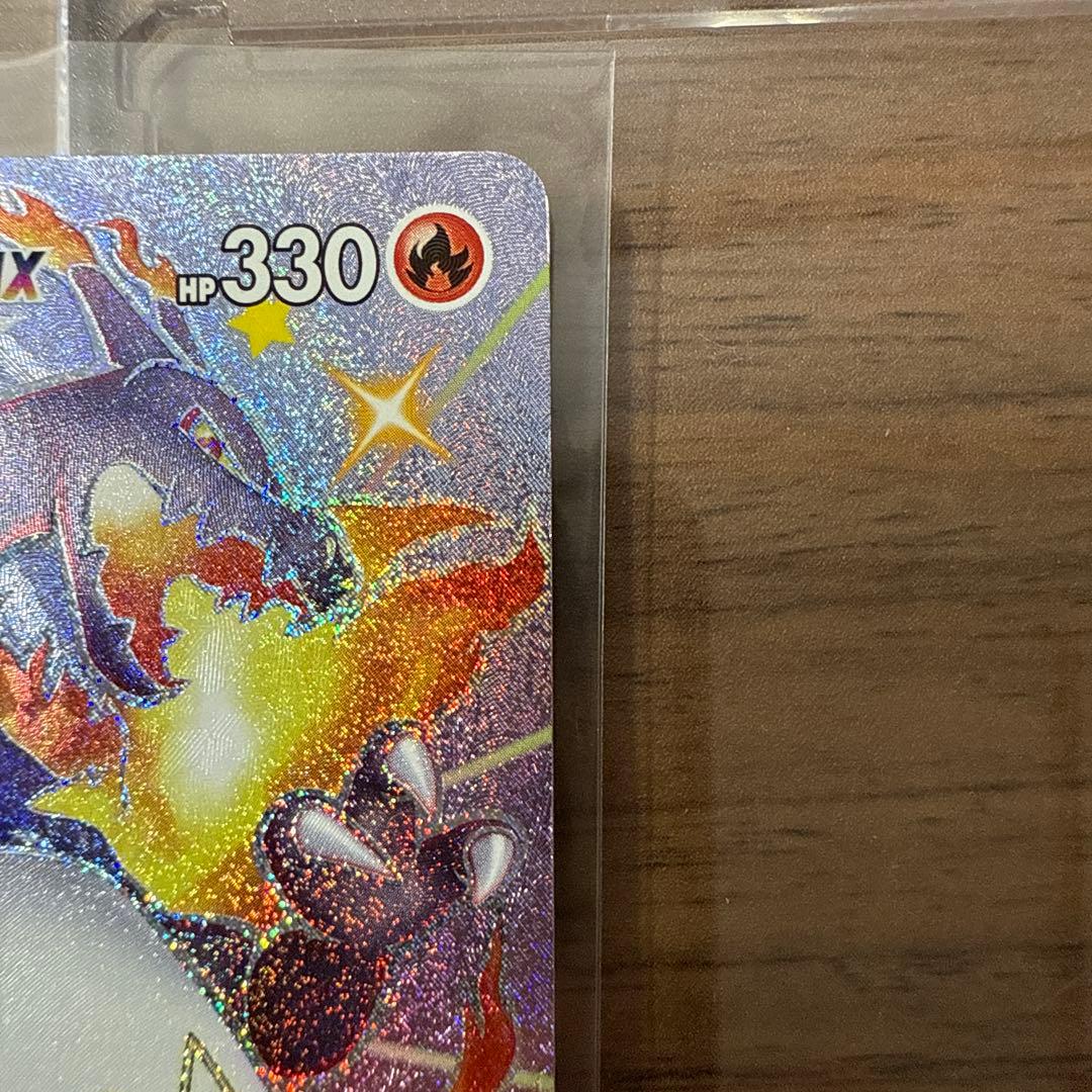 リザードンv SSR