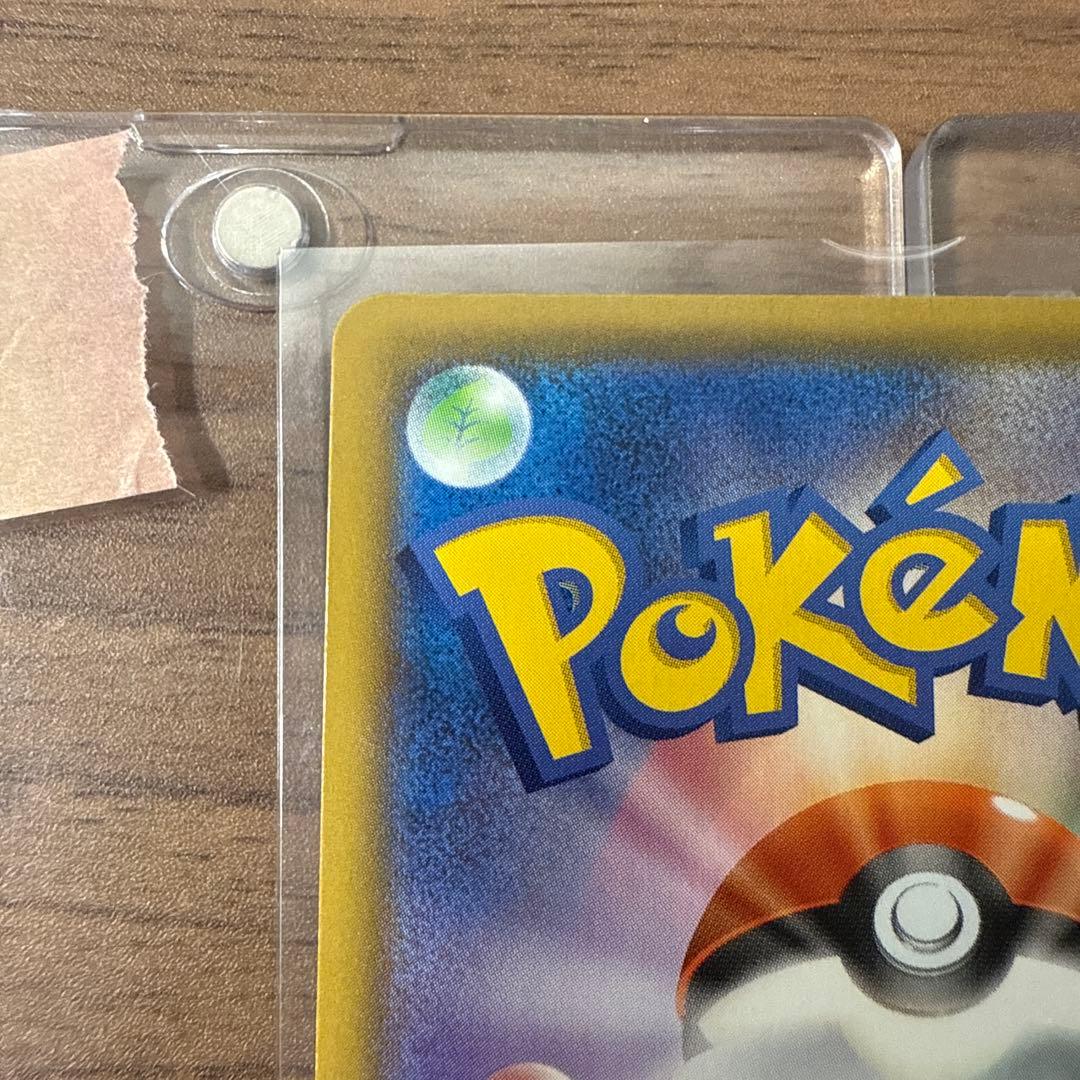 リザードンv SSR