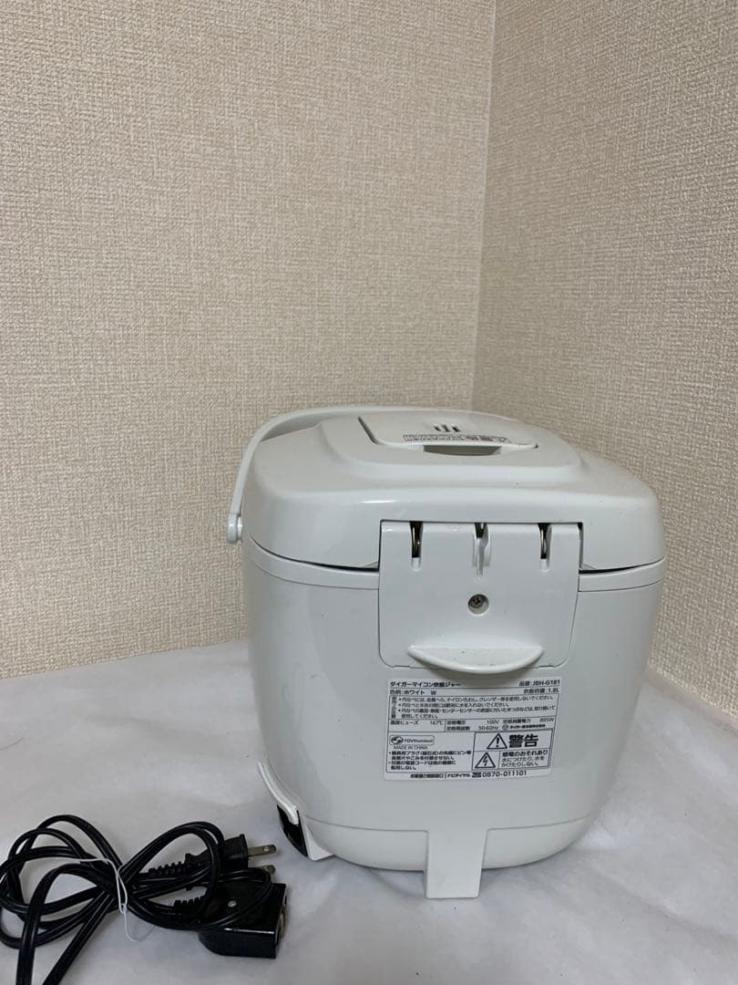 炊飯器 一升炊き タイガー JBH-G181 2024