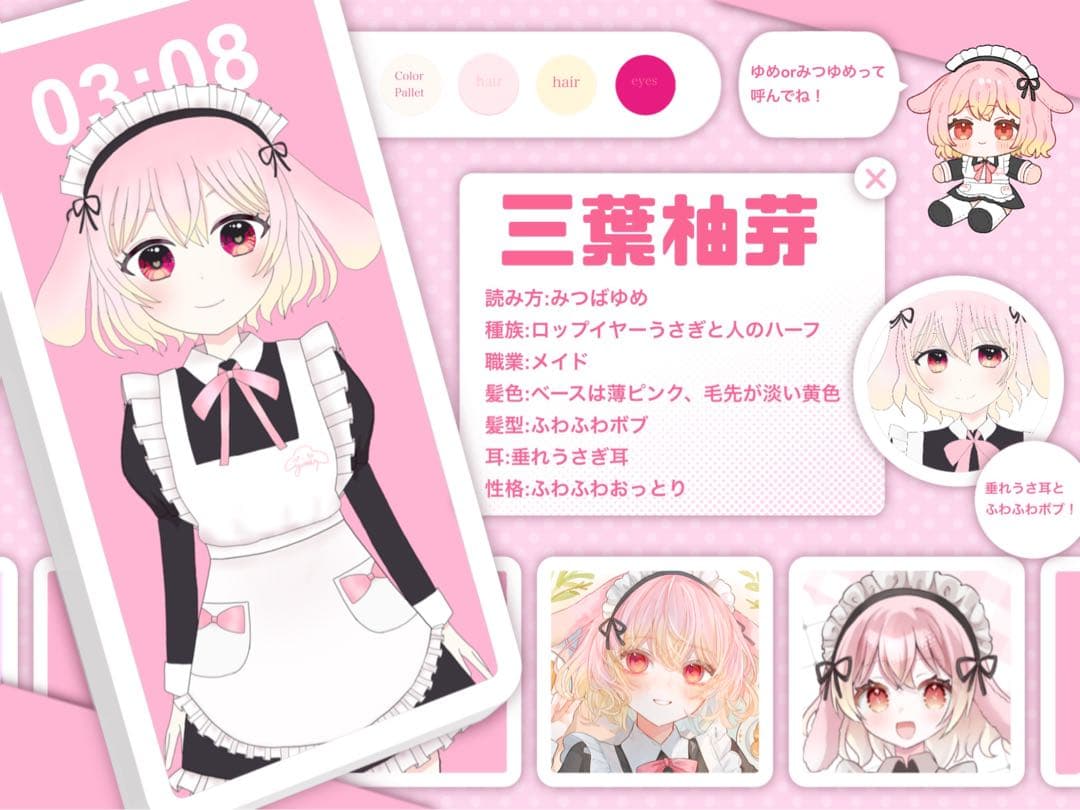 ちょこあいす
