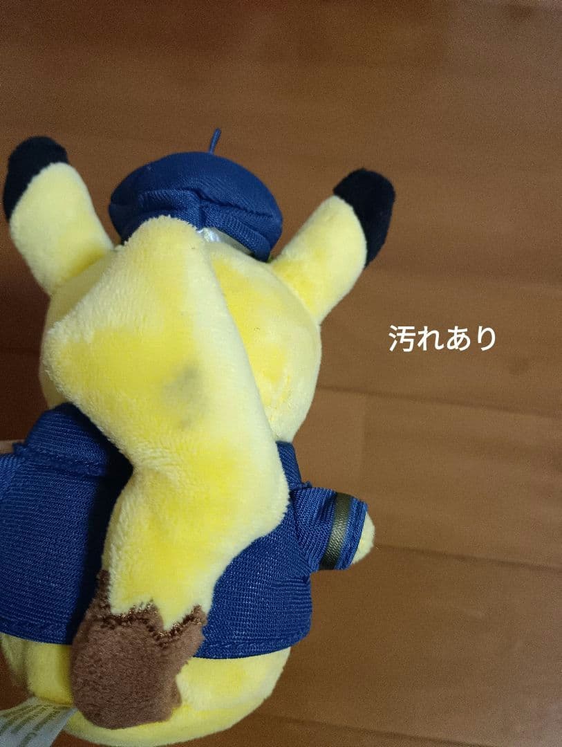 ポケモン メガレックウザ ピカチュウ ルカリオ ぬいぐるみ マスコット