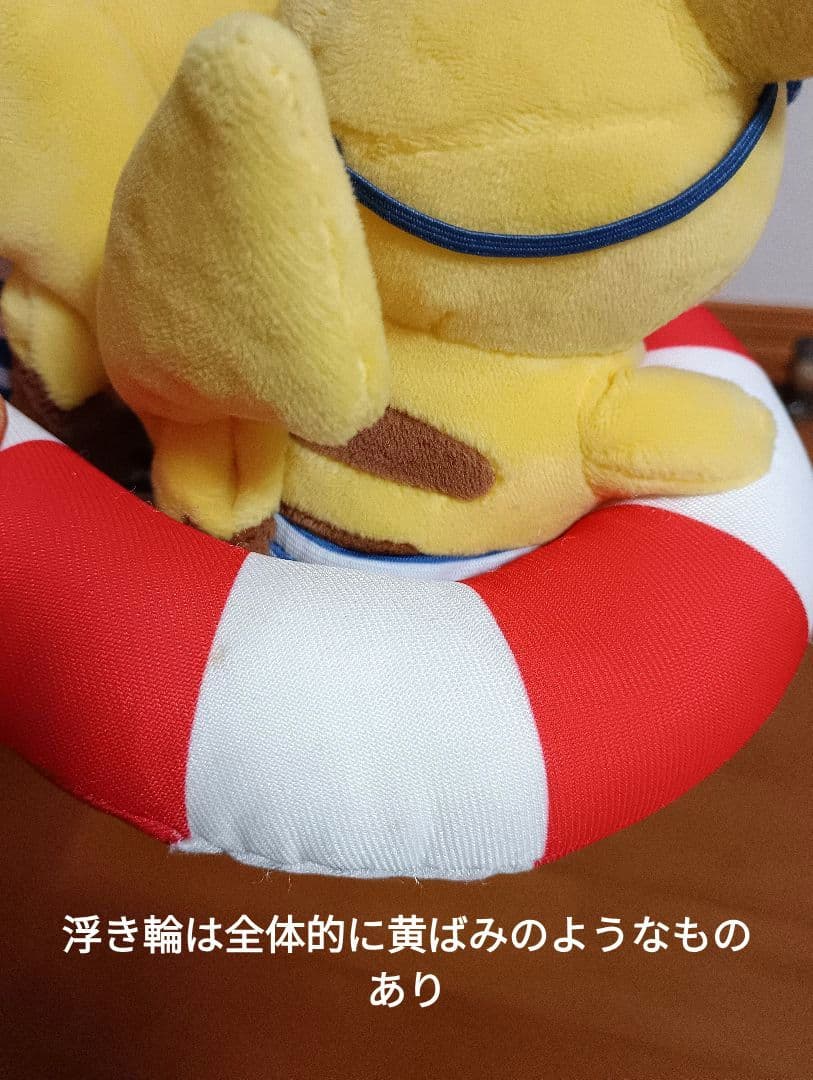 ポケモン メガレックウザ ピカチュウ ルカリオ ぬいぐるみ マスコット