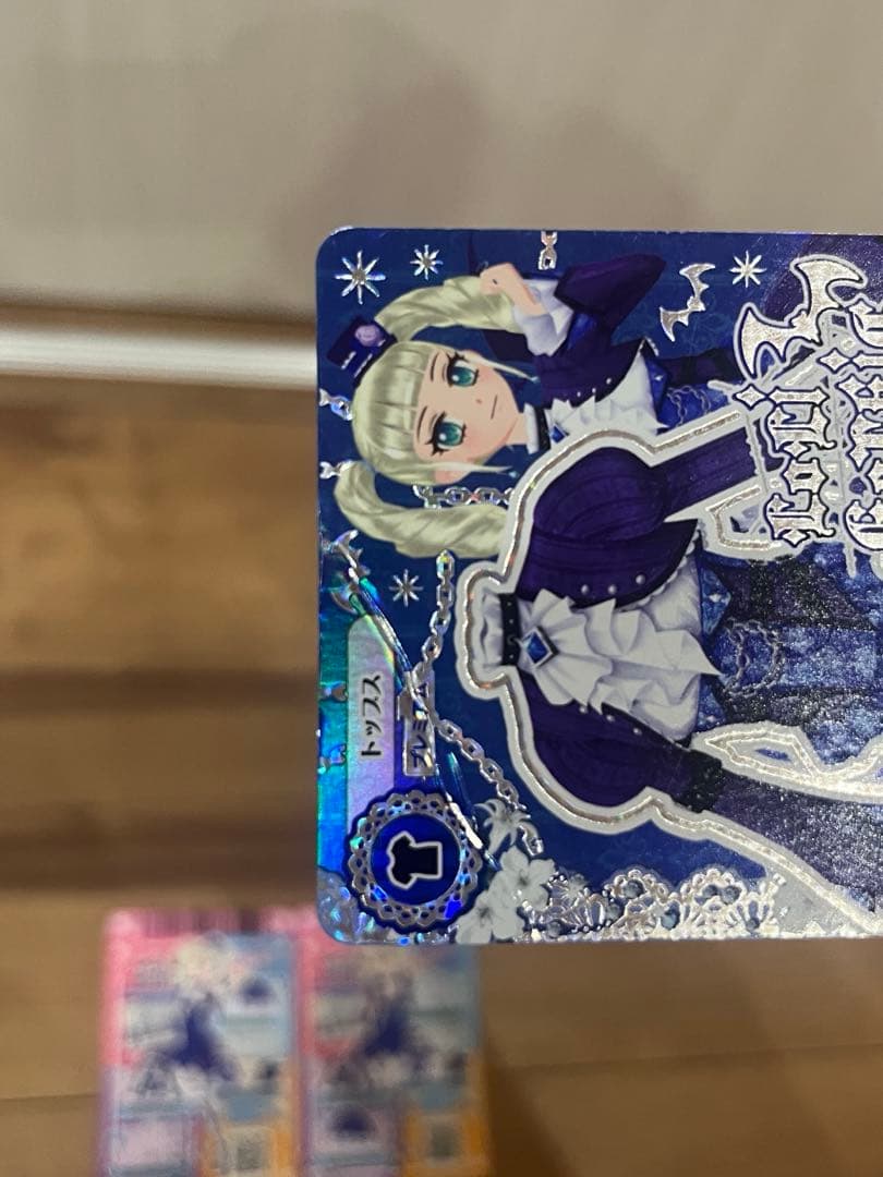 アイカツカード　藤堂ユリカ ゴスマジックコーデ 排出版