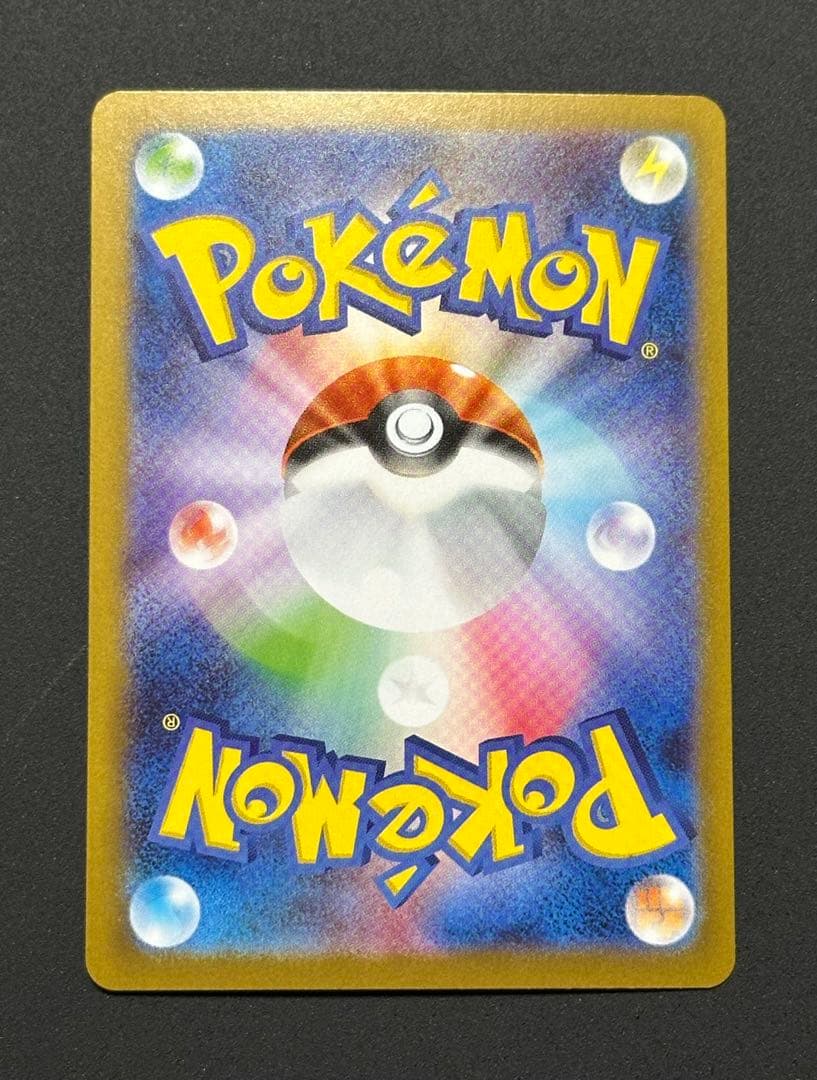 ポケモンカード　SAR SR AR スターターセット　コレクションファイルセット